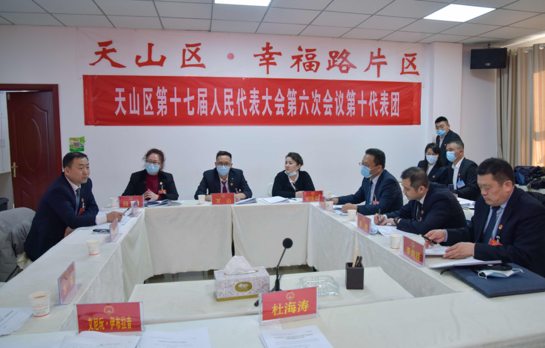 直通两会天山区人大代表热议政府工作报告
