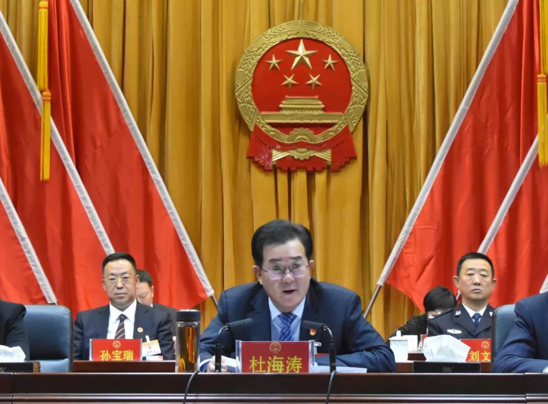 天山区第十七届人民代表大会第六次会议胜利闭幕