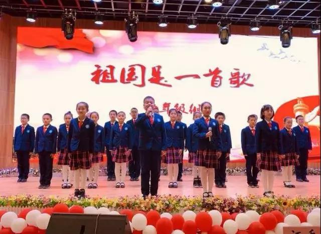 四年级组带来的诗歌朗诵《祖国是一首歌》,赢得台下阵阵掌声