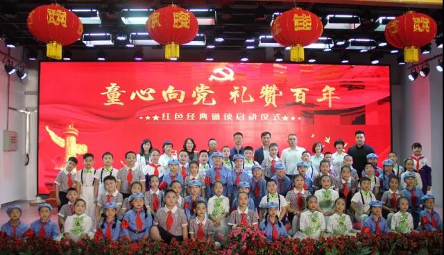 办实事 开新局】乌鲁木齐市第十五小学开展"童心向党 礼赞百年"红色