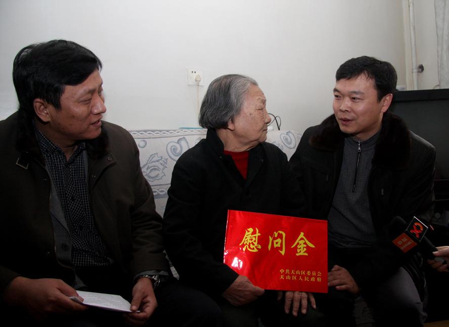 天山区区委领导对辖区困难居民进行了慰问